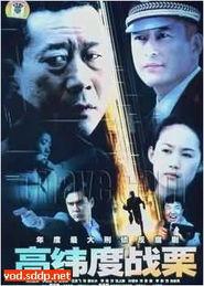 国产高清在线观看,一键在线畅享