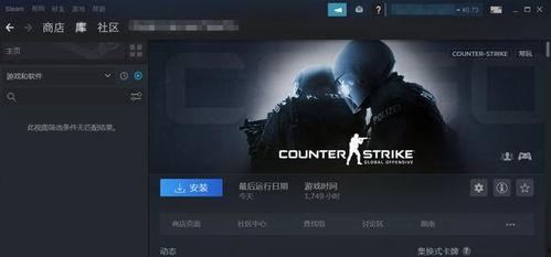 国产steam,打造本土游戏生态新引擎